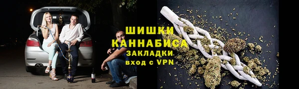 ECSTASY Бугульма