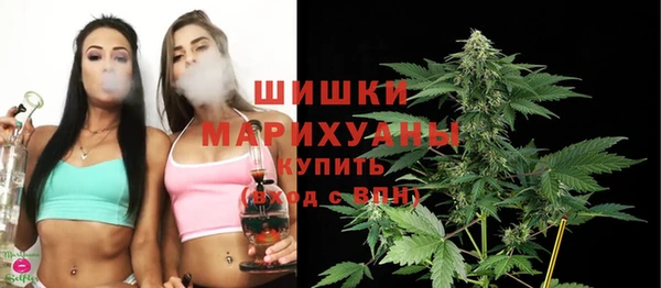 ECSTASY Бугульма