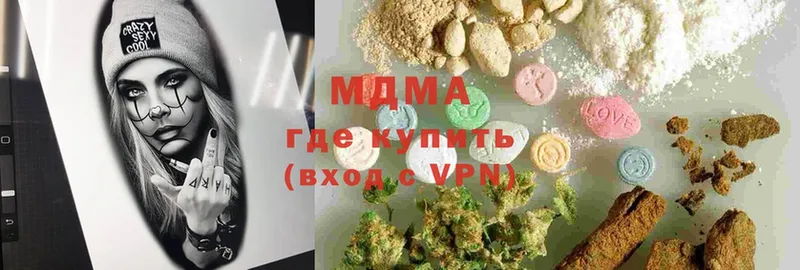 MDMA VHQ  Андреаполь 